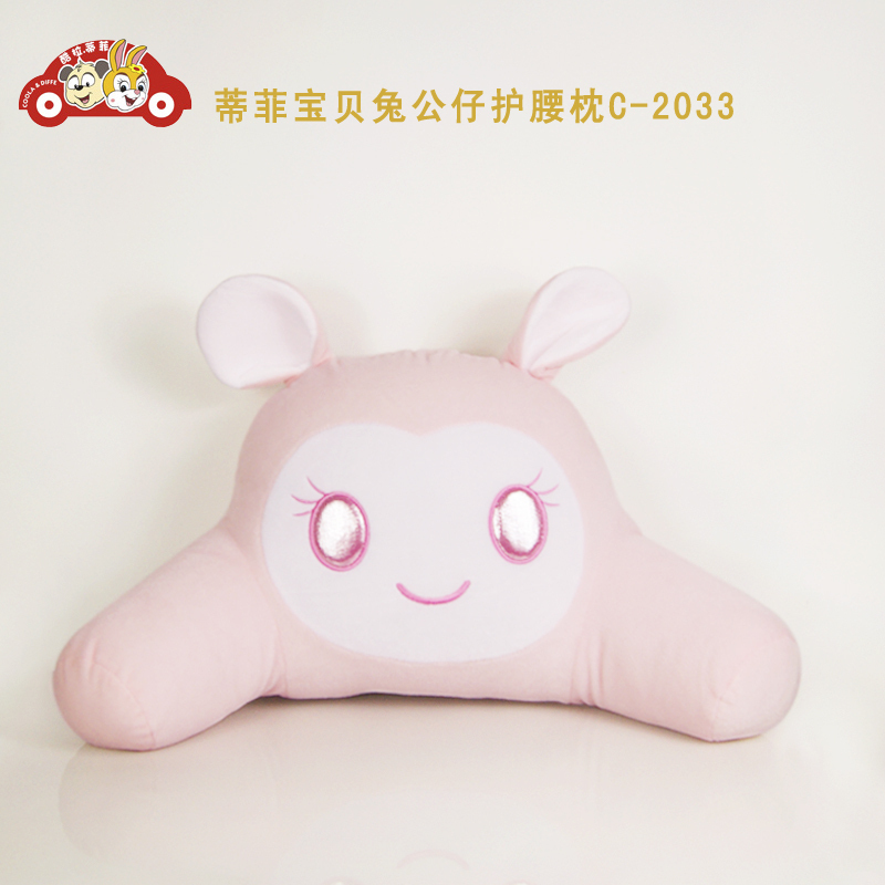 Jushi-lumbar-support-lumbar-font-b-pillow-b-font-cartoon-font-b-baby-b-font-rabbit Best 25 Baby Shower Gifts