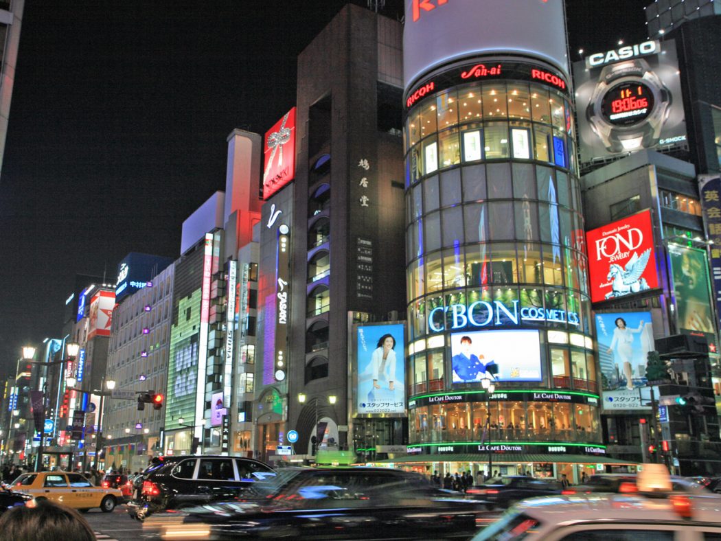 P-Tokyo-32 Top 10 Most Expensive Cities in The World