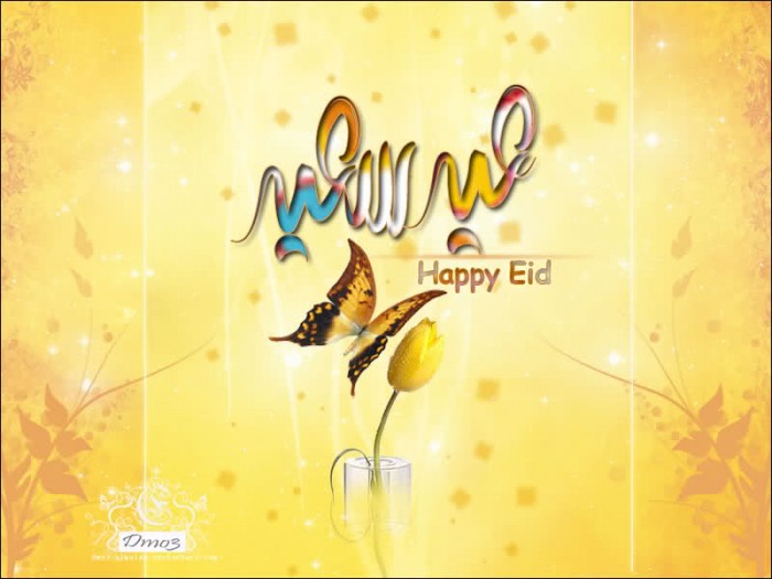 60 Best Greeting Cards for Eid al-Fitr 52 29qclqe