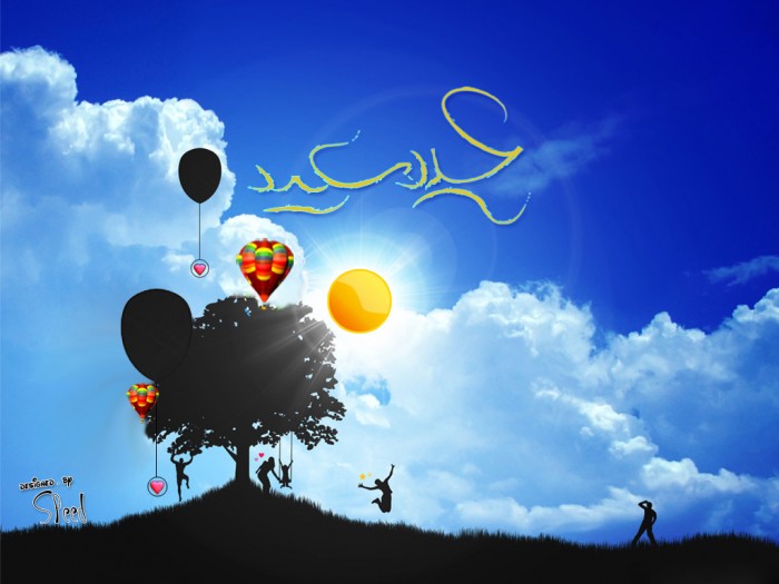 60 Best Greeting Cards for Eid al-Fitr 61 30793_1253132679