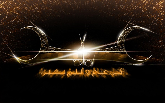 60 Best Greeting Cards for Eid al-Fitr 32 Allah-Calligraphy-Happy-Eid-Mubarak