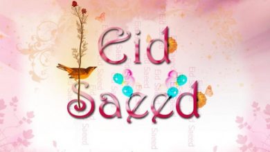 60 Best Greeting Cards for Eid al-Fitr 22 Eid Mubarak Cards 4 60 Best Greeting Cards for Eid al-Fitr - 8
