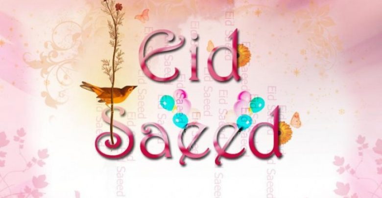 Eid Mubarak Cards 4 60 Best Greeting Cards for Eid al-Fitr - greeting 1