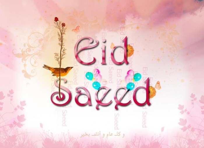 60 Best Greeting Cards for Eid al-Fitr 54 Eid-Mubarak-Cards-4
