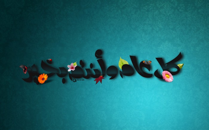 60 Best Greeting Cards for Eid al-Fitr 46 Eid_Al_Adha_by_AzizStyle
