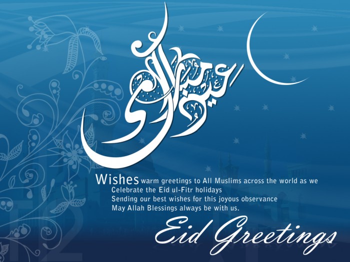 Eid_Greetings_by_T2