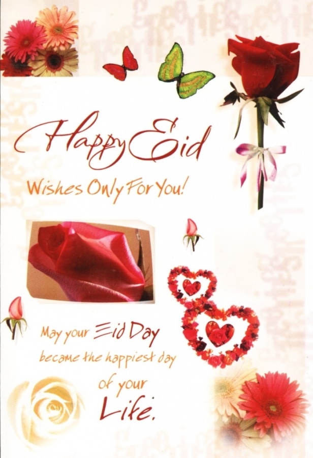 Happy_Eid_Wishes_only_for_you_May_your_Eid_Day_become_the_happiest_Day_of_your_life_ 60 Best Greeting Cards for Eid al-Fitr