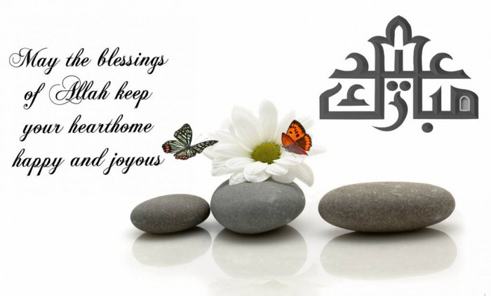 60 Best Greeting Cards for Eid al-Fitr 25 May-the-blessing-of-Allah