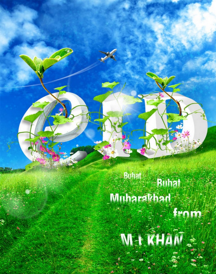 eid-greeting-cards-19 60 Best Greeting Cards for Eid al-Fitr