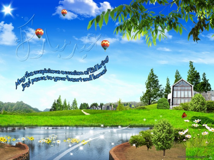 60 Best Greeting Cards for Eid al-Fitr 60 eid-greeting-cards-2012-images-photos-love-flower-eid-mubarak-cards-pictures