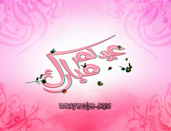 eid-ul-fitr-for-facebook 60 Best Greeting Cards for Eid al-Fitr
