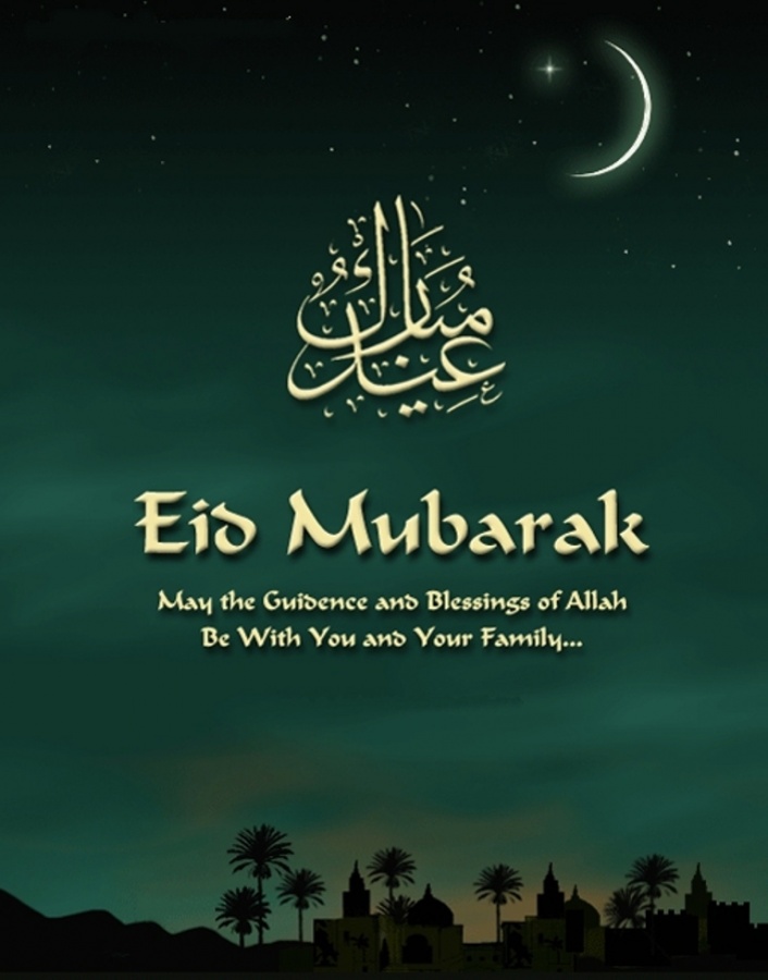 eid-ul-fitr 60 Best Greeting Cards for Eid al-Fitr