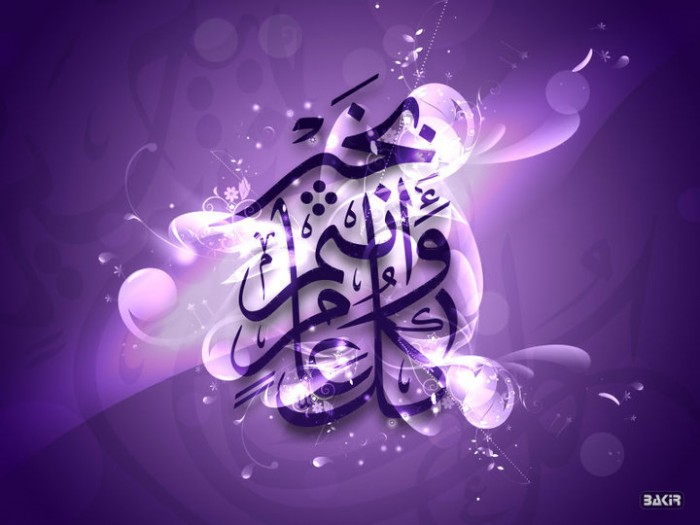 60 Best Greeting Cards for Eid al-Fitr 35 happy_eid_by_ahmedbakir-d2y8fij