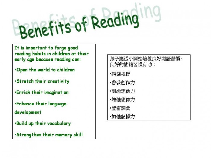 research on benefits of reading