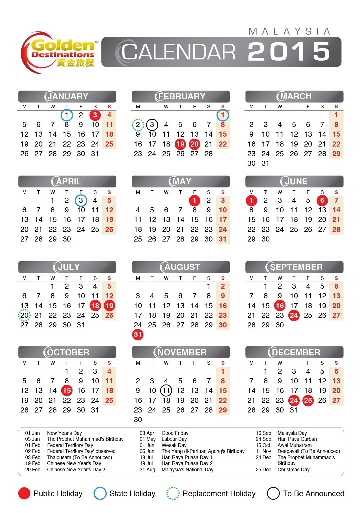 2015-CALENDAR Best 15 Printable Calendar Templates