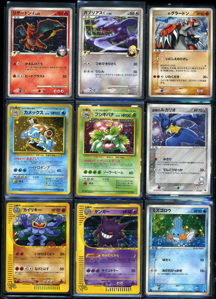 img265 Top 10 World's Most Expensive Pokémon Cards 2018-2019
