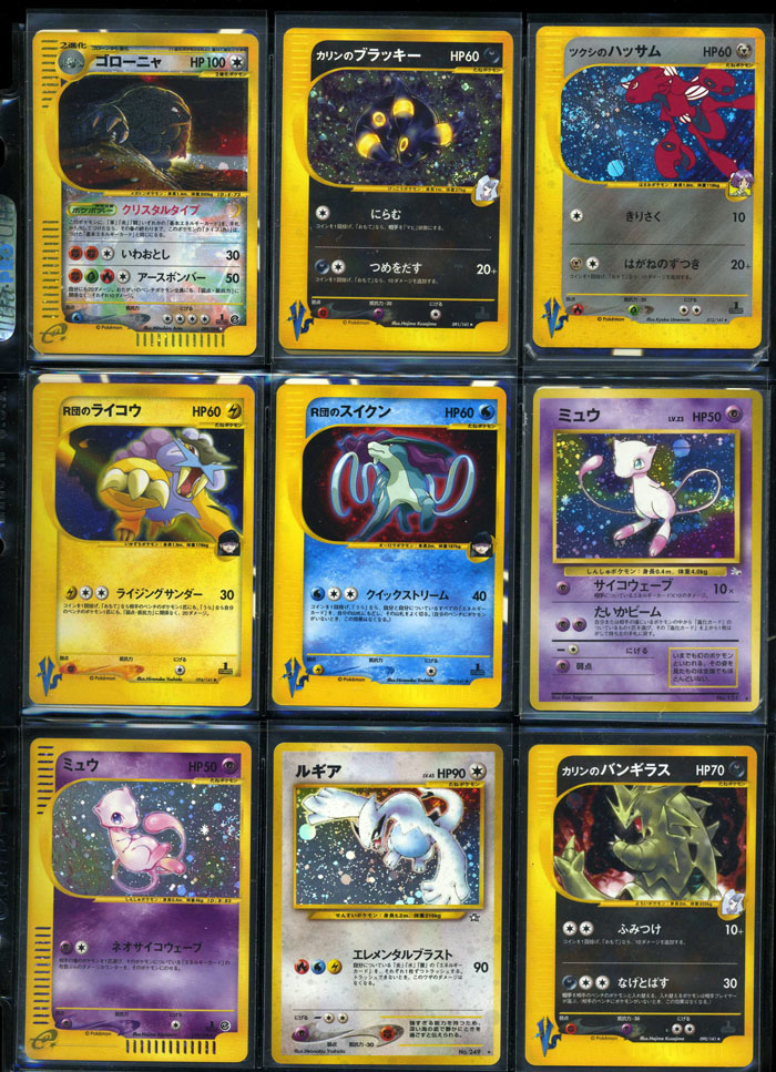 img268 Top 10 World's Most Expensive Pokémon Cards 2018-2019