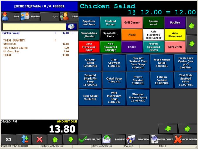 7 Potential Features Should Be in Any POS Software for Restaurants 13 POS software 3 7 Potential Features Should Be in Any POS Software for Restaurants - 13