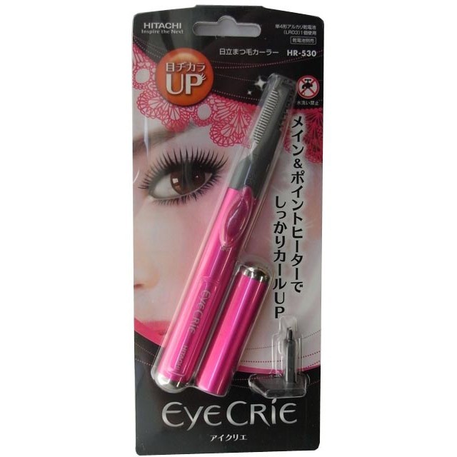 Hitachi Heated Eyelash Curler 1 Top 10 Best Eyelash Products Worth Trying - 15