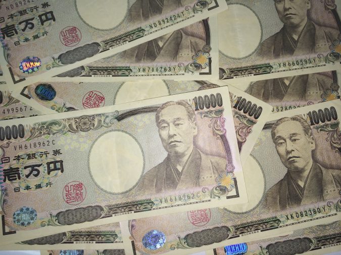 Yen japanese currency forex Currency Pair Trading for Beginners - The Key Considerations - 7