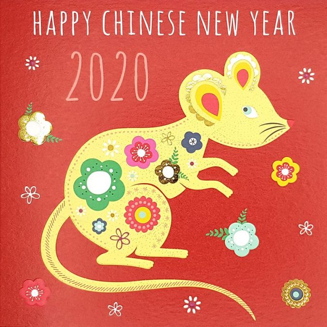 new year cartoon greeting card 2020 3 75+ Latest Happy New Year Greeting Cards - 68