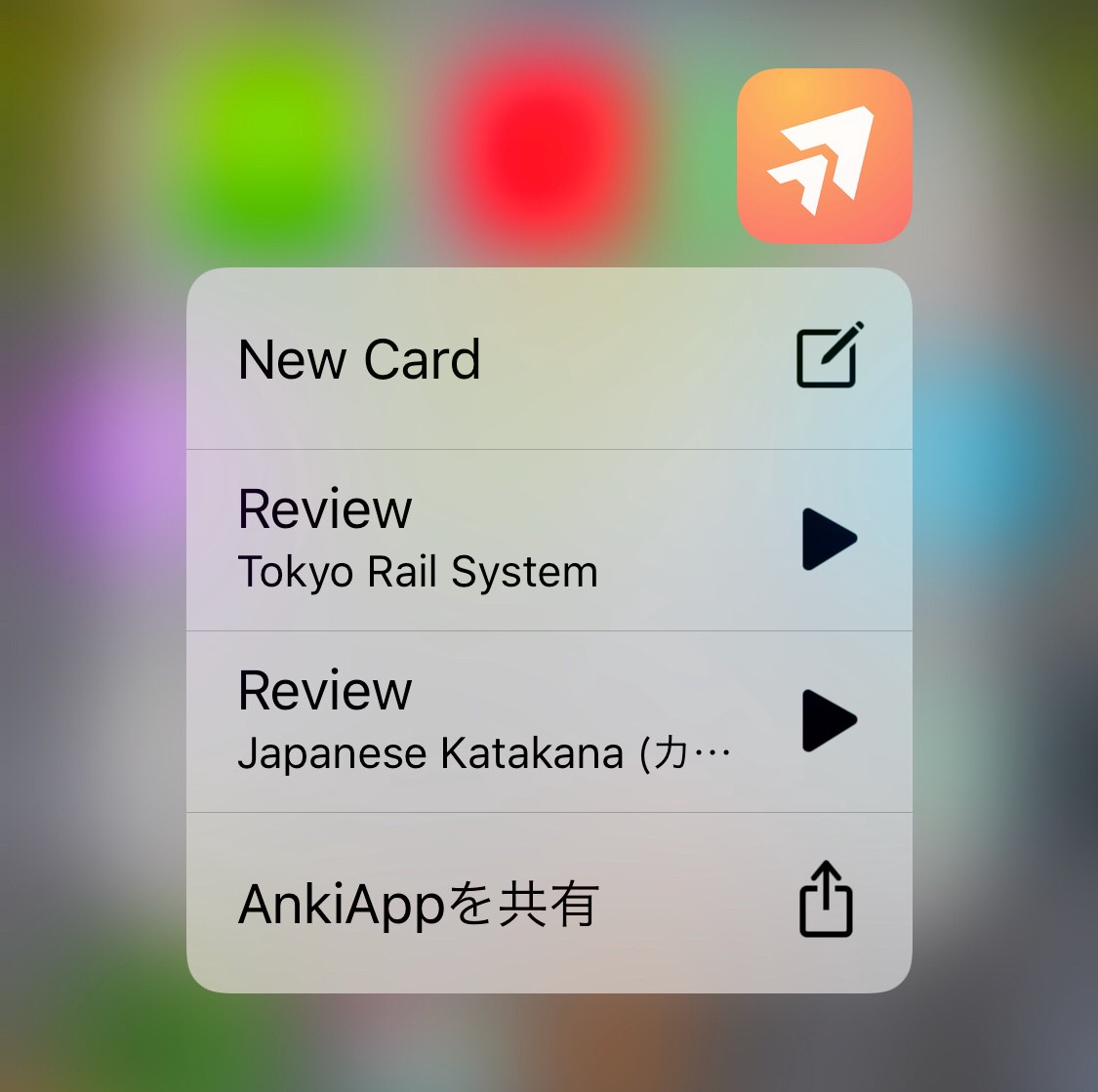 AnkiApp Best Language Learning Apps - 9