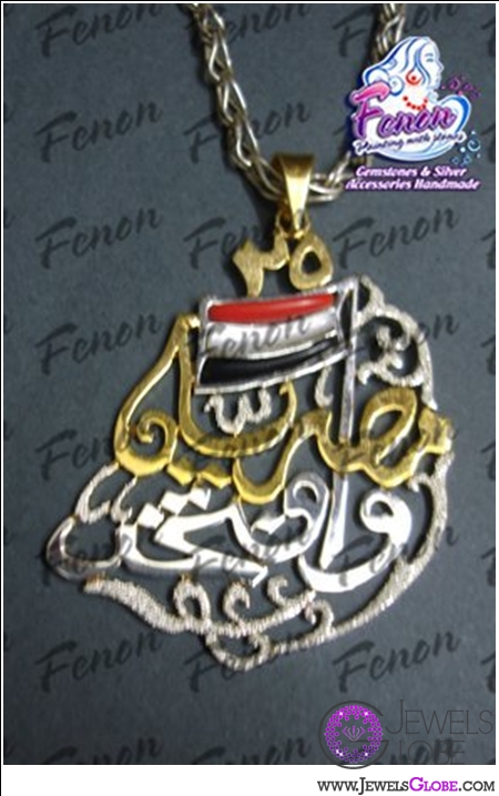 egyptian revolution necklace accessories